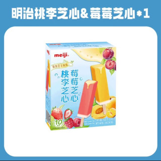 明治 雪糕冰淇淋 桃李芝心+莓莓芝心 10支 共480g/盒
