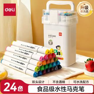 得力 HM313-24 食品级儿童细三角杆双头水性马克笔 24色装