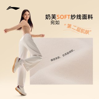 李宁 卫裤女士2026新款健身系列长裤女装裤子秋季直筒针织运动裤