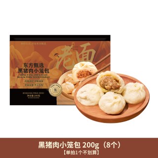 东方甄选 早餐速食小笼包包子手抓饼馅饼烧麦馄饨