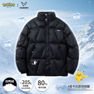 VEIDOORN 男款运动羽绒服