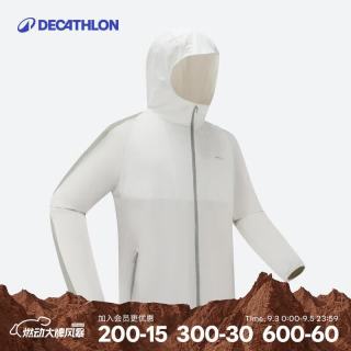 迪卡侬 防晒衣男士透气防风防晒夹克-5455753