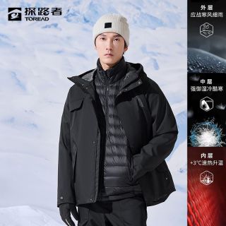 百亿补贴：探路者 新款 羽绒冲锋衣 男式户外三合一防风防水保暖鹅绒内胆外套