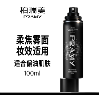 柏瑞美 后台保湿定妆喷雾 柔焦雾面 100ml