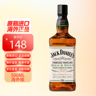 杰克丹尼 旅行家系列强劲辛香料风味威士忌500ml