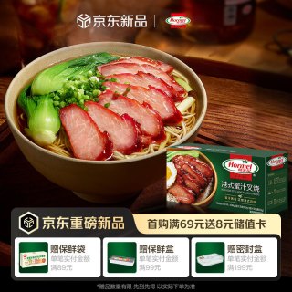 荷美尔 港式蜜汁叉烧 400g（2-3人餐）广式烧腊 猪肉梅花肉熟食叉烧肉早茶