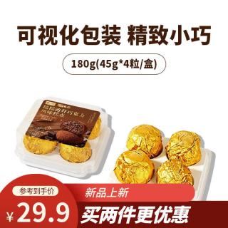 鲜京采 糯糯迪拜巧克力风味糕点(榛子巧克力味)