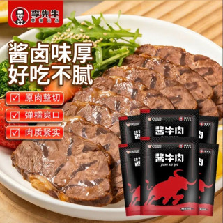 李先生 酱牛肉150g*6袋 即食卤牛肉健身代餐