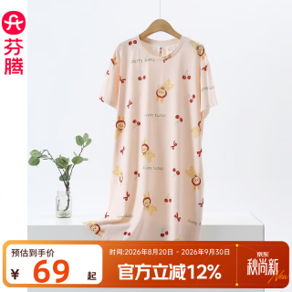芬腾 女士宽松睡衣