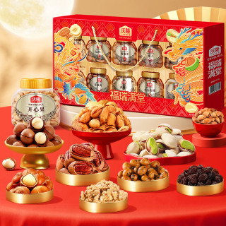 沃隆 高端坚果礼盒每日坚果炒货休闲开心果零食大礼包中秋节送礼团购 1700g福瑞满堂