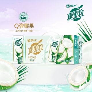 蒙牛 真果粒 蓝莓芦荟葡萄味 250g