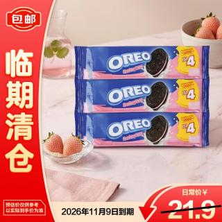 奥利奥 草莓味夹心饼干 420g(35g