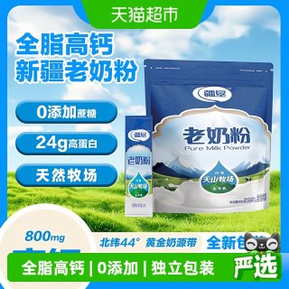88VIP：疆垦 新疆老奶粉全脂高钙0添加条装300克