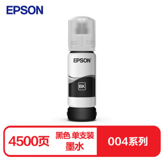 爱普生 004 墨水 黑色 65ml
