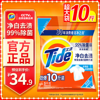 汰渍 净白去渍洗衣粉 5kg