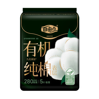 自由点 有机纯棉卫生巾 280mm5片