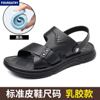 FOURDATRY 凉鞋男士透气休闲中老年爸爸