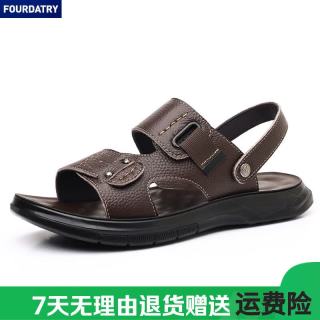 FOURDATRY 男士凉鞋真皮中老年爸爸防滑