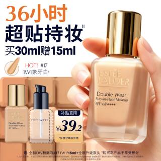 雅诗兰黛 持久无瑕系列 持妆粉底液 1W1#17 30ml