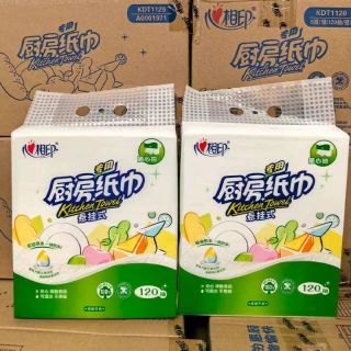 心相印 厨房纸巾悬挂抽取式吸油吸水纸一次性底部抽纸