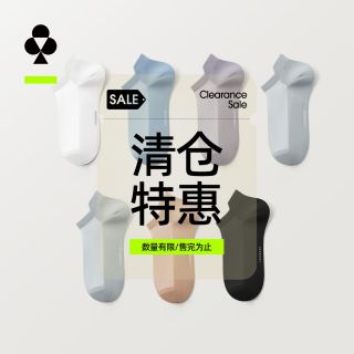 百亿补贴：YOUKESHU 男士短袜6双透气袜夏季中短筒抗菌防臭袜子薄款
