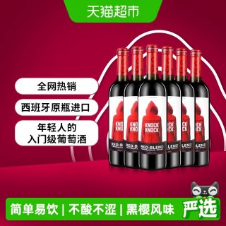 88VIP：奥兰 小红帽 瓦伦西亚干型红葡萄酒