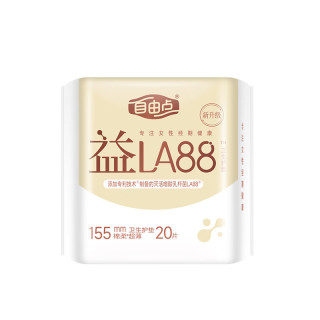 自由点 迷你卫生巾益生菌护垫 155mm 20片