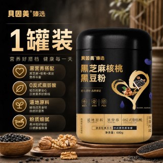 88VIP：贝因美 黑芝麻糊即食冲泡黑芝麻核桃黑豆营养谷物粉早餐代餐五黑粉