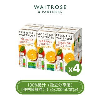 维特罗斯 waitrose果汁饮料100%橙汁英国进口橙C美式原料早餐健康饮品临期