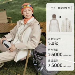 波司登 叠变系列 女款鹅绒三合一冲锋衣外套B250331302（含绒量90%）