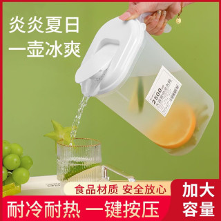 易思迪 冰箱冷水壶家用凉水壶饮料桶冷泡壶水果茶冷萃壶 升级过滤