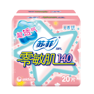苏菲 极薄0.1运动无感超薄棉柔日用卫生巾 140mm零敏肌护垫20片