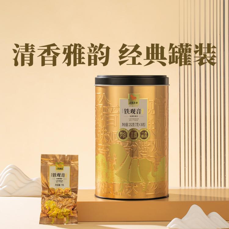 八马茶业 安溪铁观音 清香型 252g 罐装 乌龙茶
