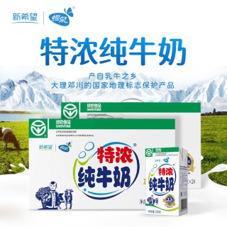 蝶泉 今日好价 新日期新希望蝶泉大理特浓全脂纯牛奶250克24盒整箱绿色食品