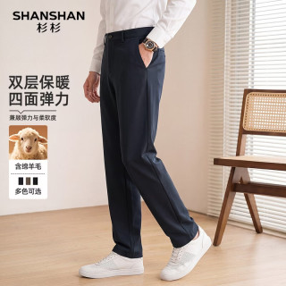 杉杉 秋季新款保暖弹力休闲裤爸爸装中年男士简约柔软休闲直筒裤子 藏青色 29