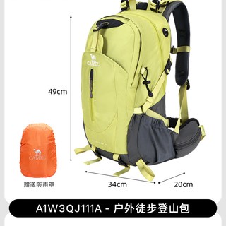 骆驼 户外登山包 大容量 双肩背包