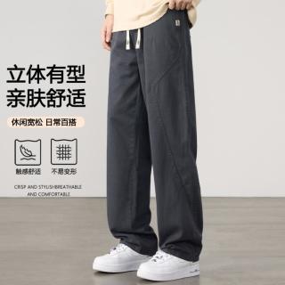 马克华菲 春秋季柔软亲肤男休闲裤拼接设计宽松直筒裤