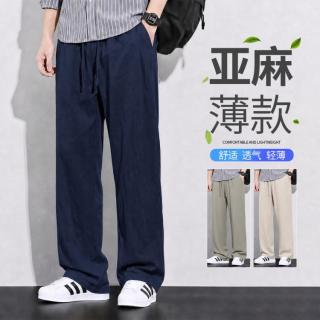 啄木鸟 亚麻+天丝】夏季薄款百搭休闲裤男舒适透气宽松百搭直筒裤阔腿裤