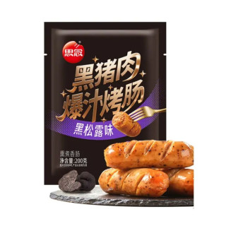 思念 黑猪肉爆汁烤肠黑松露味200g 赠黑芝麻汤圆