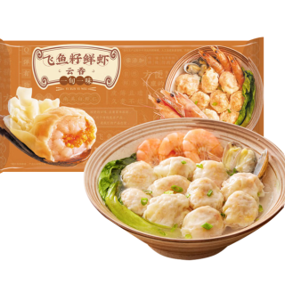 一旬一味 鲜虾飞鱼籽云吞 任选多款