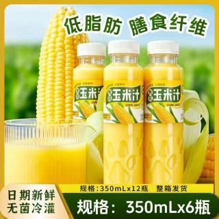 Hidolly 100%苹果汁有机玉米汁350ml*6瓶清爽清凉酸甜解渴解腻无添加饮品3
