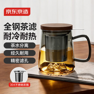 京东京造 远山泡茶杯 茶水分离 不锈钢茶漏 440ml