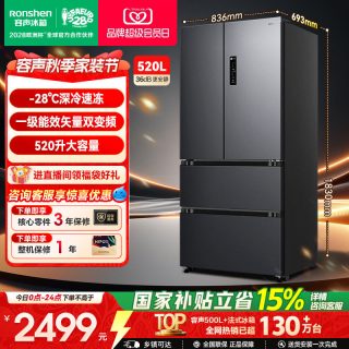 移动端：容声 BCD-520E30FNLAE 双变频风冷无霜 520L法式多门冰箱