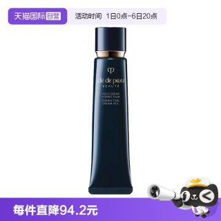 移动端：CPB 光凝润采妆前霜