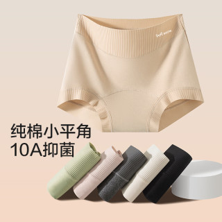 猫人 3条装纯棉女士内裤中腰10A级抑菌加长裆女防走光粉底液小平角短裤