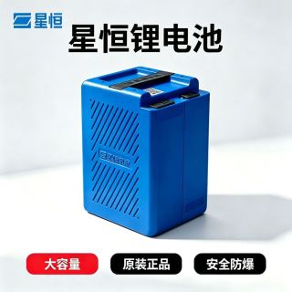 百亿补贴：星恒 正品星恒锂电池48V24Ah超锂S7全国联保电动车锂电池电瓶车锂电瓶
