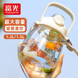 富光 水杯女生tritan太空杯儿童学生上学专用带吸管杯大容量