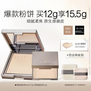FUNNY ELVES 柔焦蜜粉饼清透控油补妆定妆散粉 NU00 12g