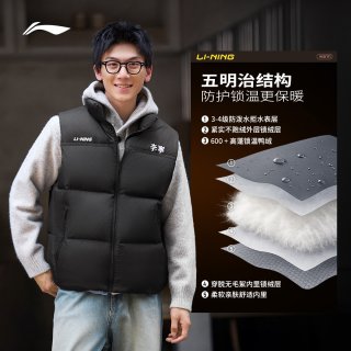 李宁 火锅羽绒马甲丨男女同款秋冬2026新款情侣保暖鸭绒立领运动服