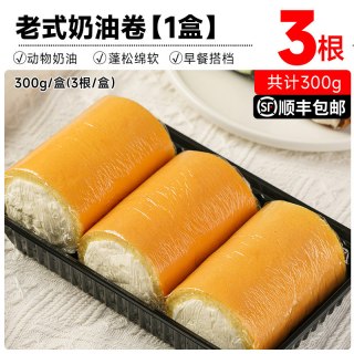 盛京天禄 动物奶油300g老式奶油卷奶油蛋糕童年味道办公甜点网红爆浆瑞士卷